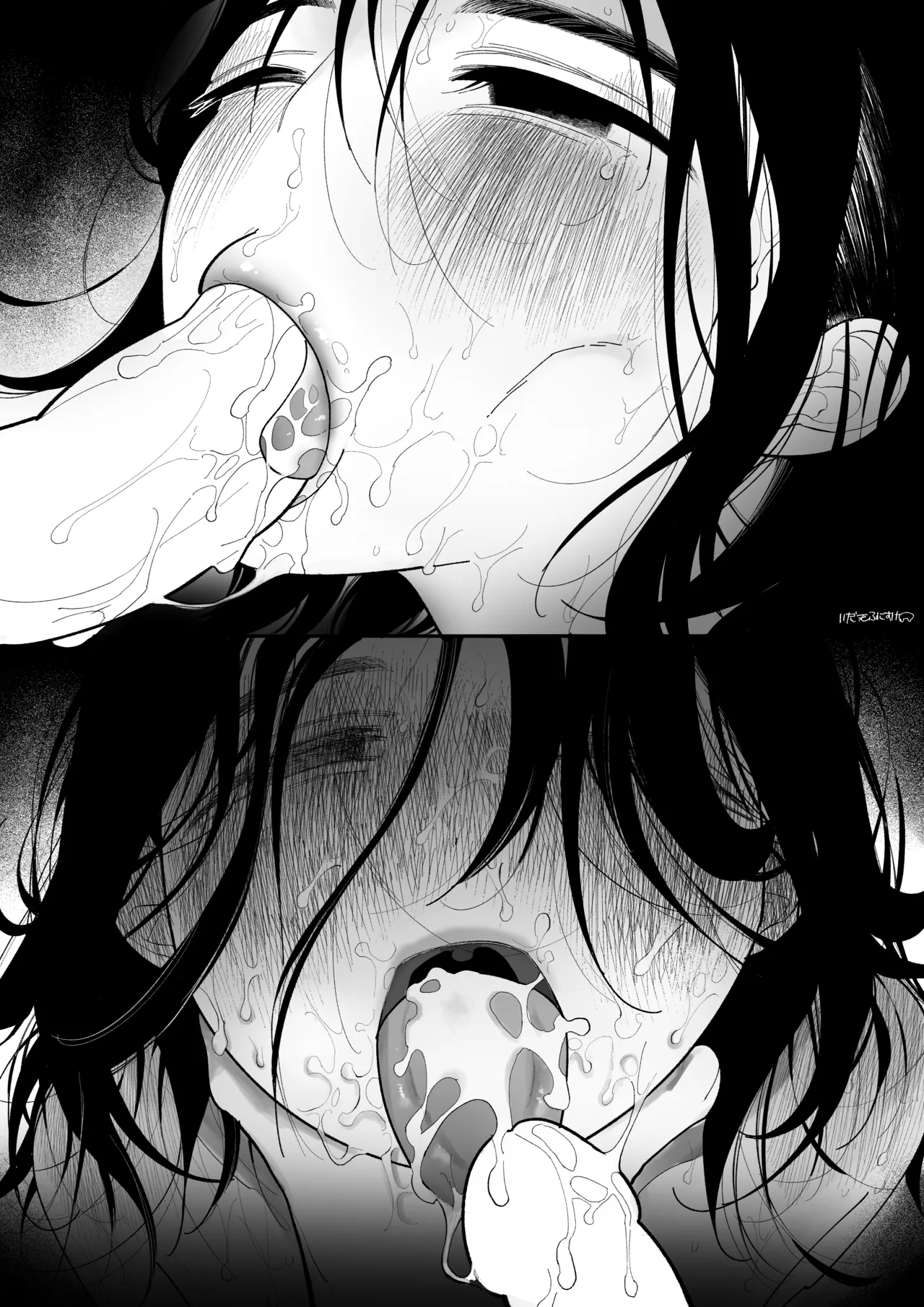 興味 完全版 - Page 24