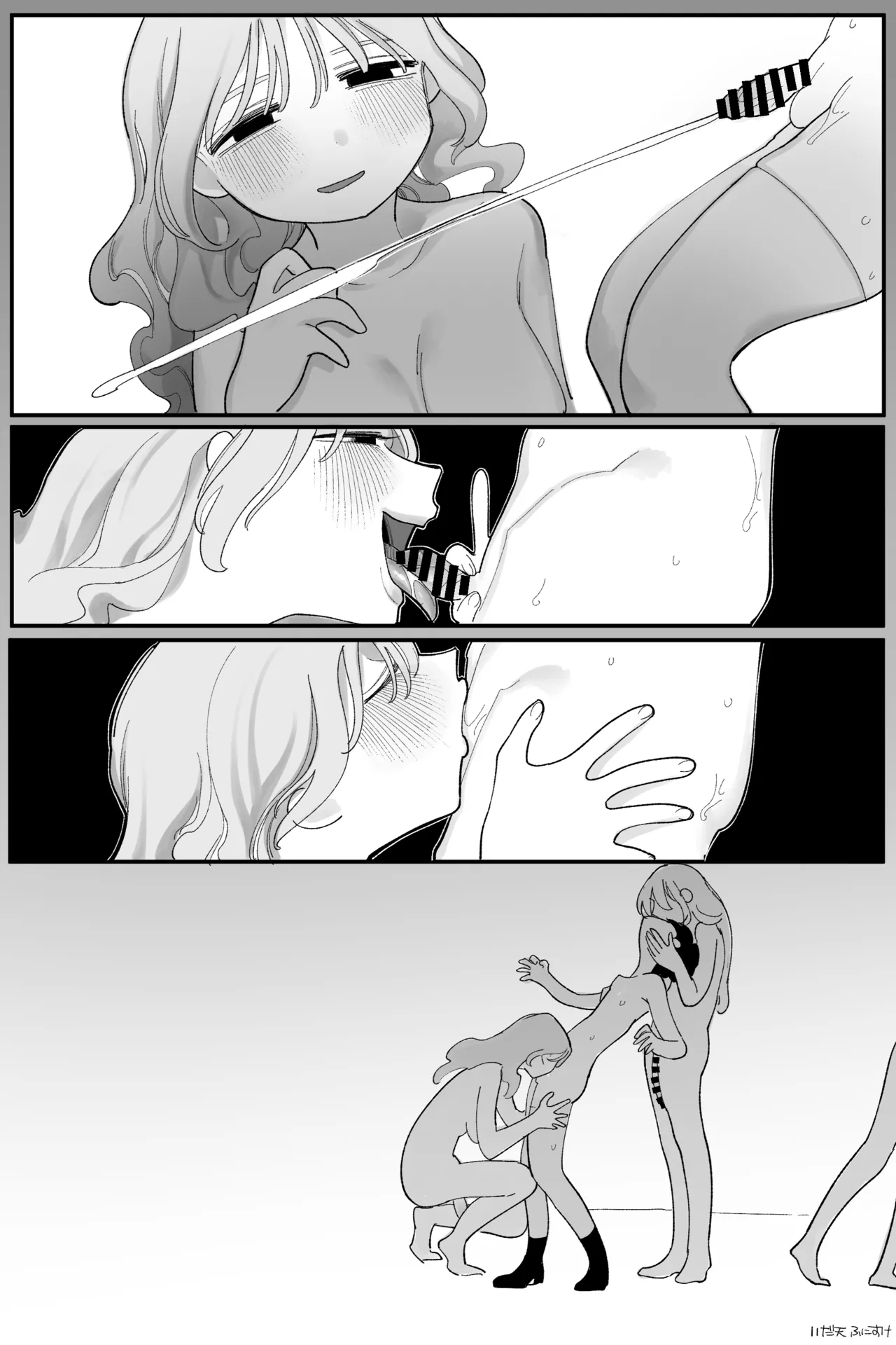 攻め希望！負けてばかりのふたなり風俗嬢 完全版 - Page 20