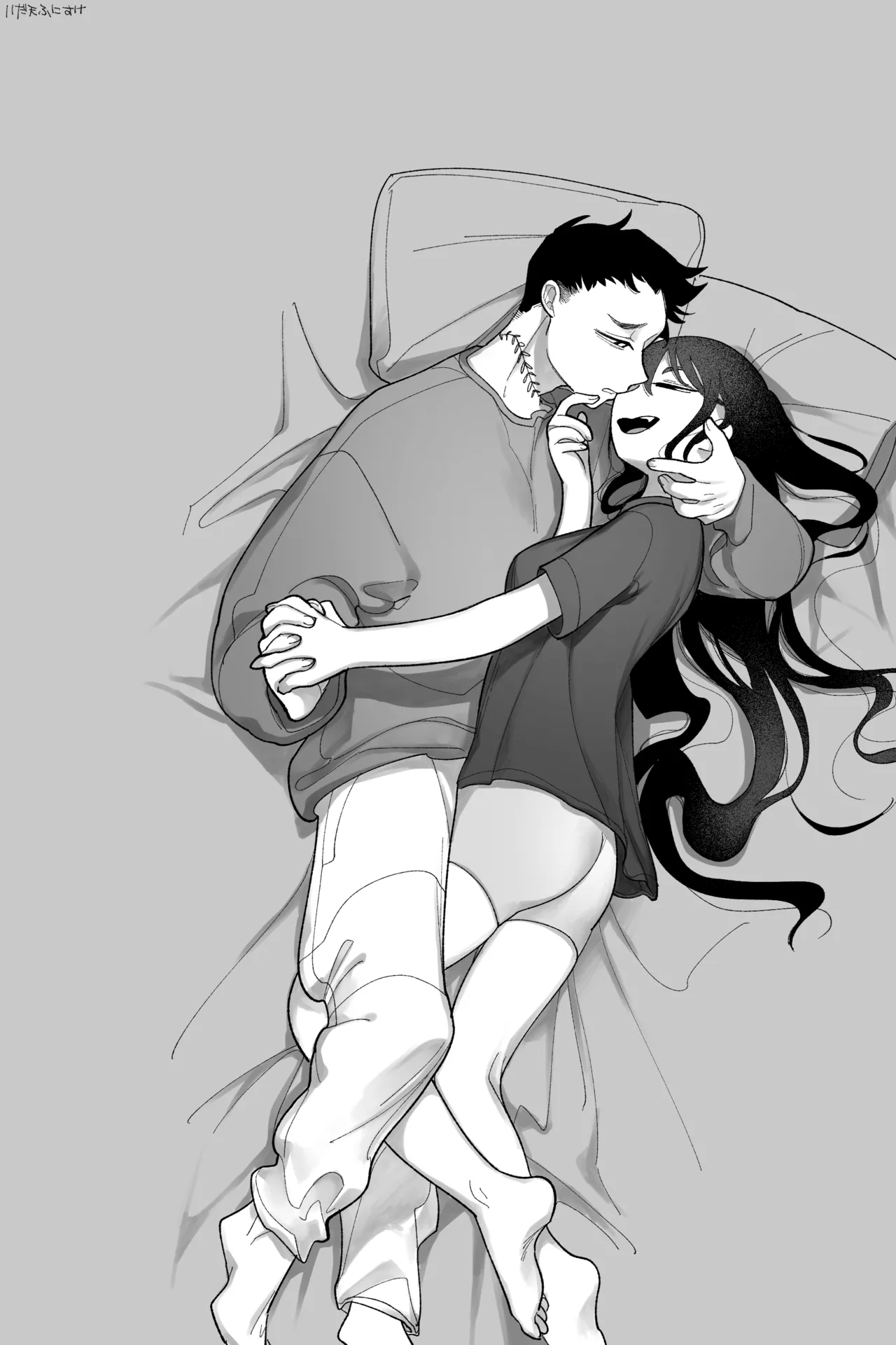 昔は仲良しだった双子 完全版 - Page 15