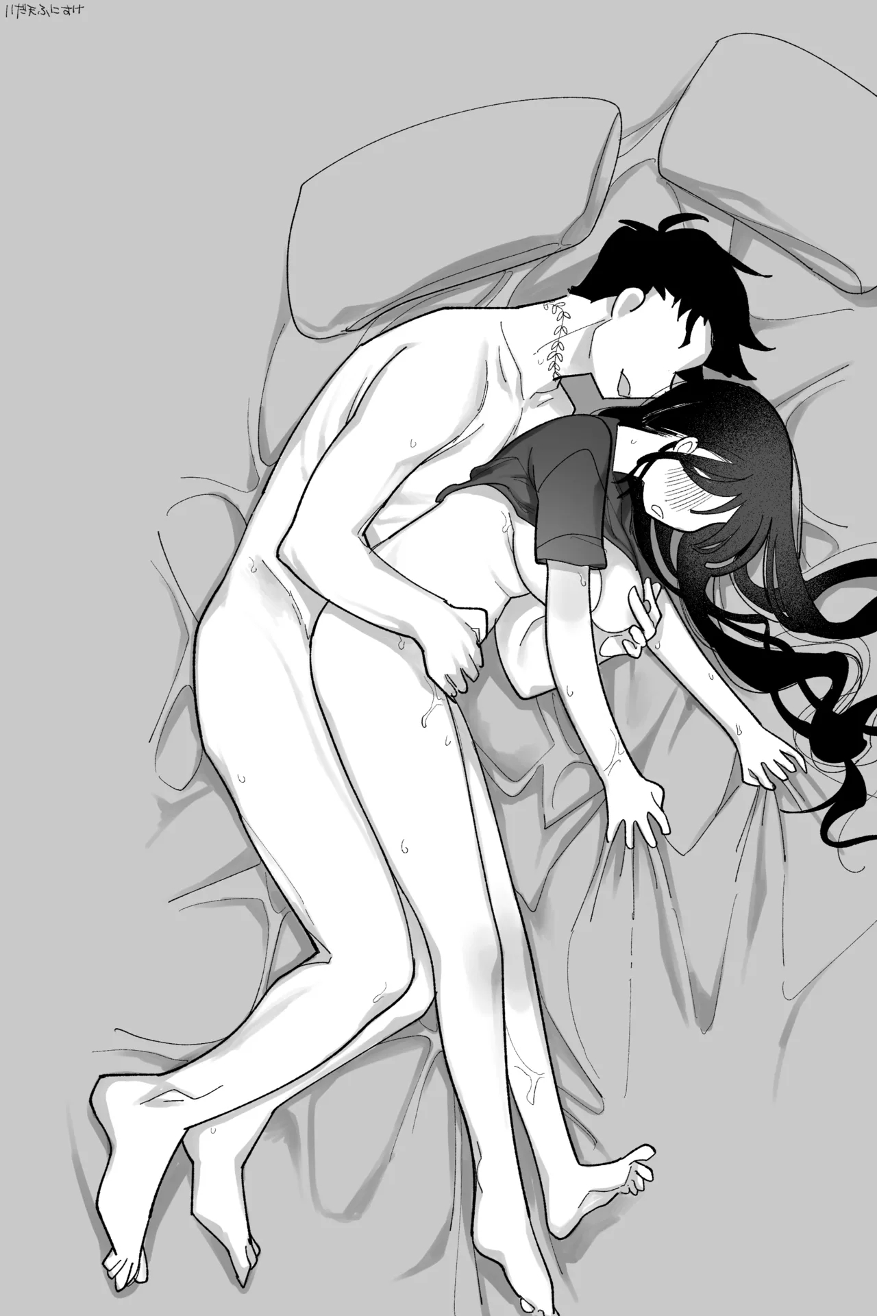 昔は仲良しだった双子 完全版 - Page 17