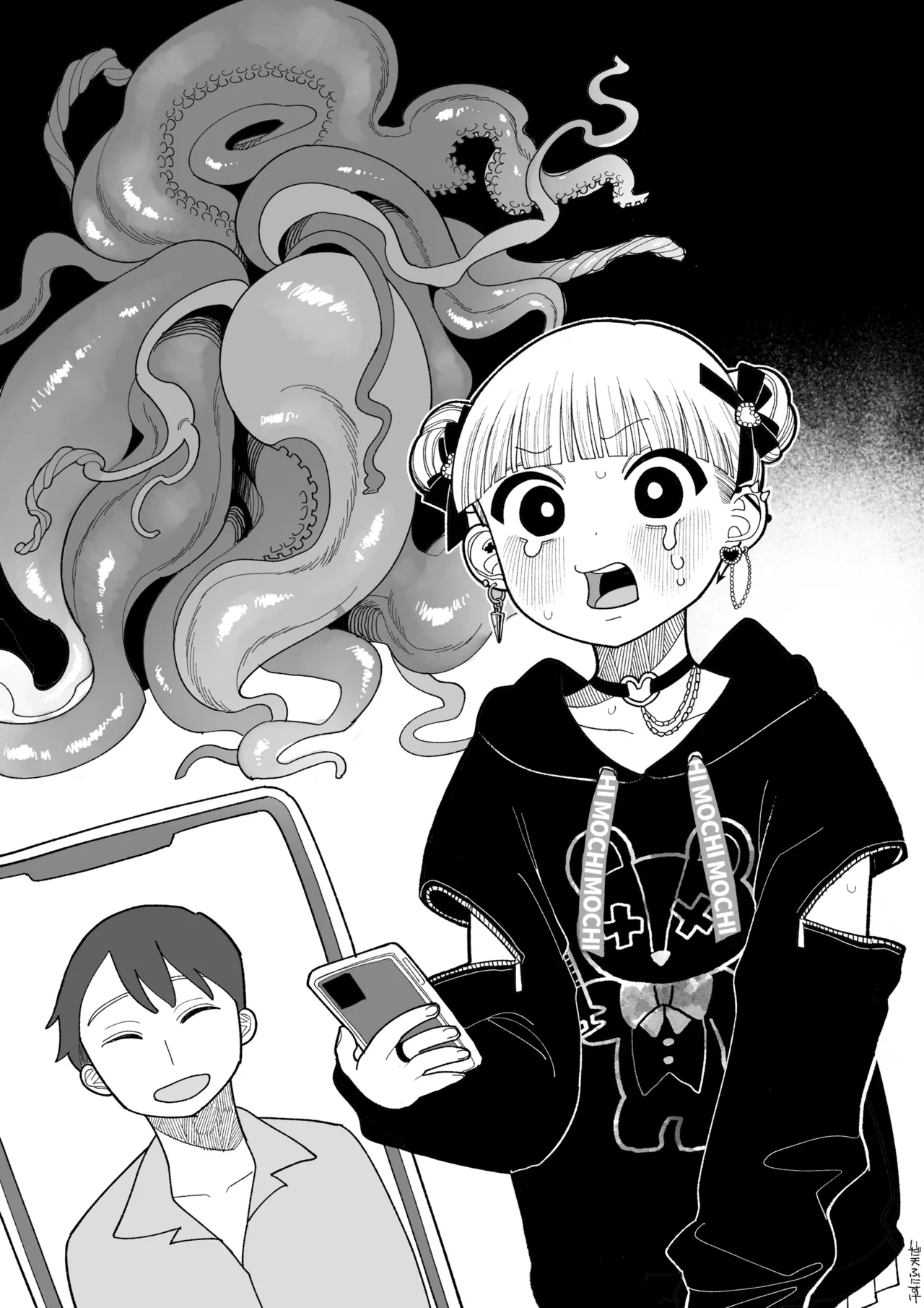 触手になった彼氏 - Page 13