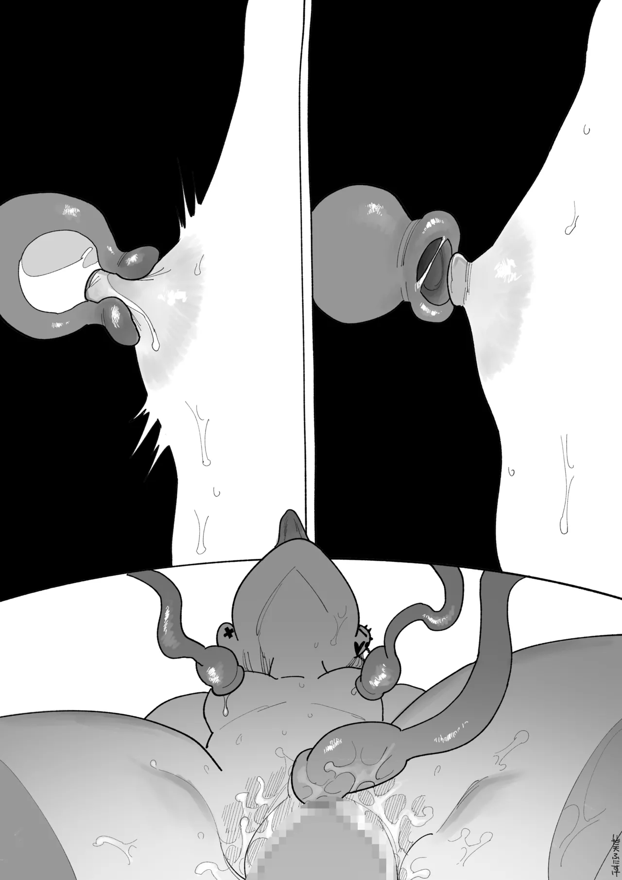 触手になった彼氏 - Page 22