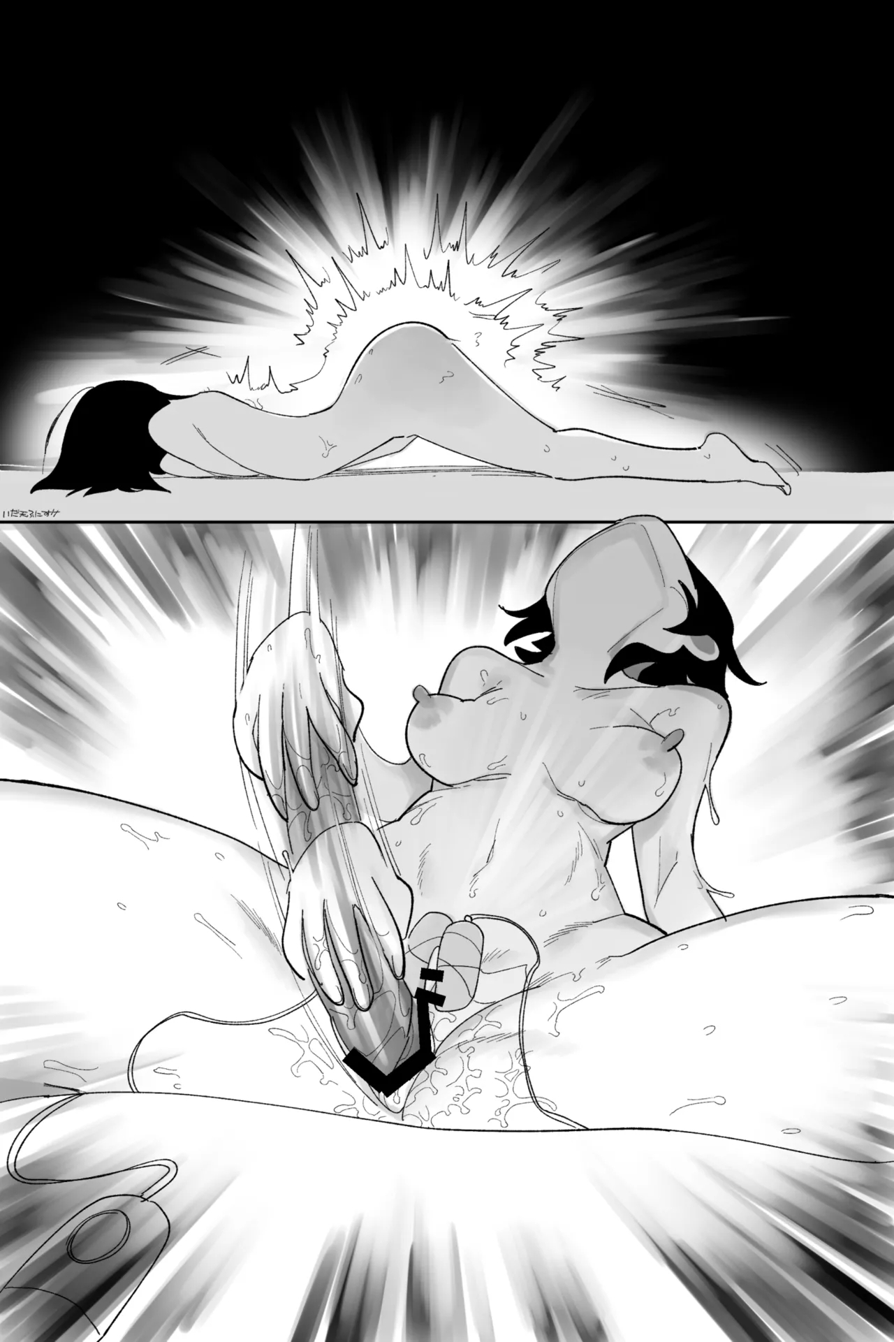 田塚サナのこんなことになるなんて… 完全版 - Page 31