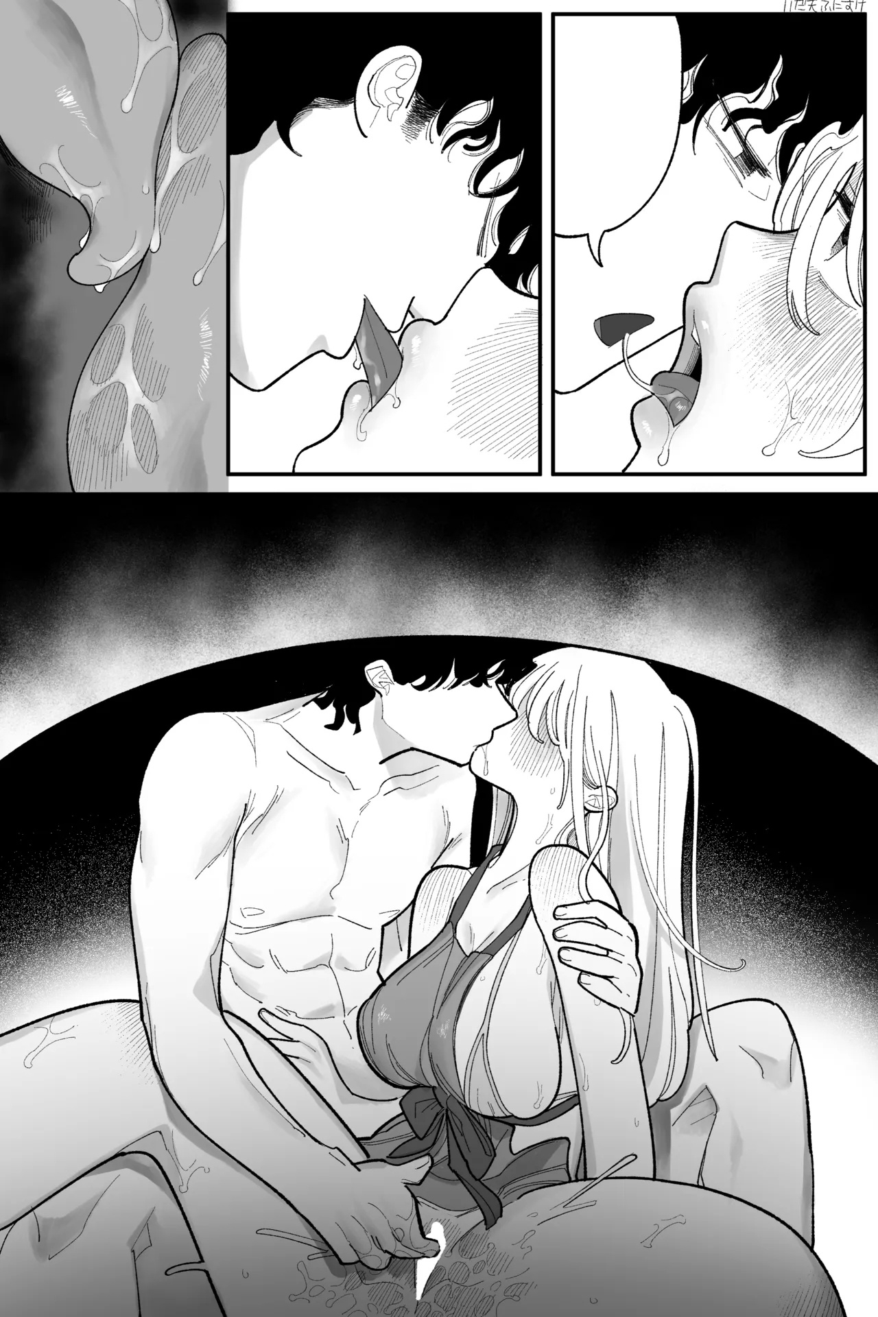 田塚サナのこんなことになるなんて… 完全版 - Page 40