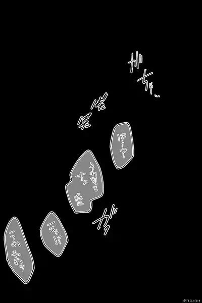 友達の体、女の子になる 完全版 5