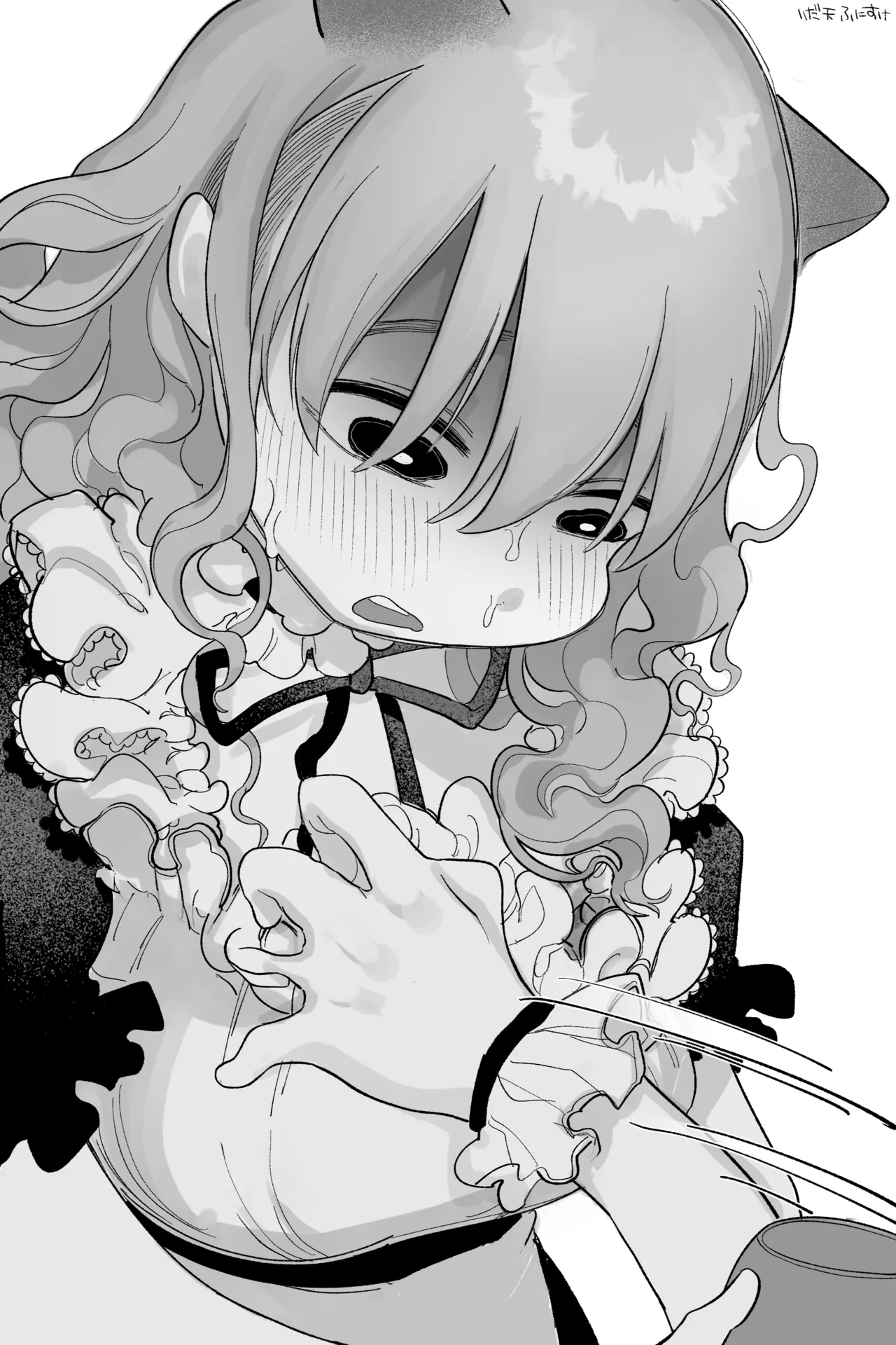 メイドであり、いもうと 完全版 - Page 12