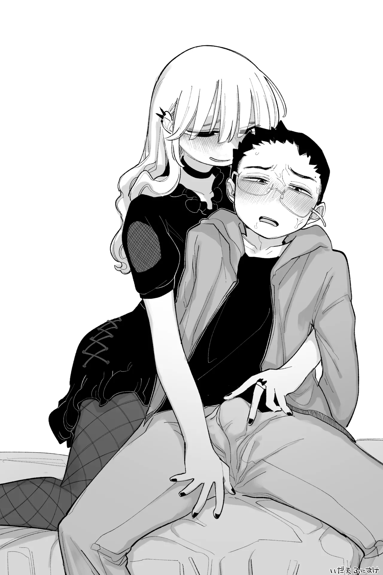 オタクくん‼だ～～いすき！ 完全版 - Page 13