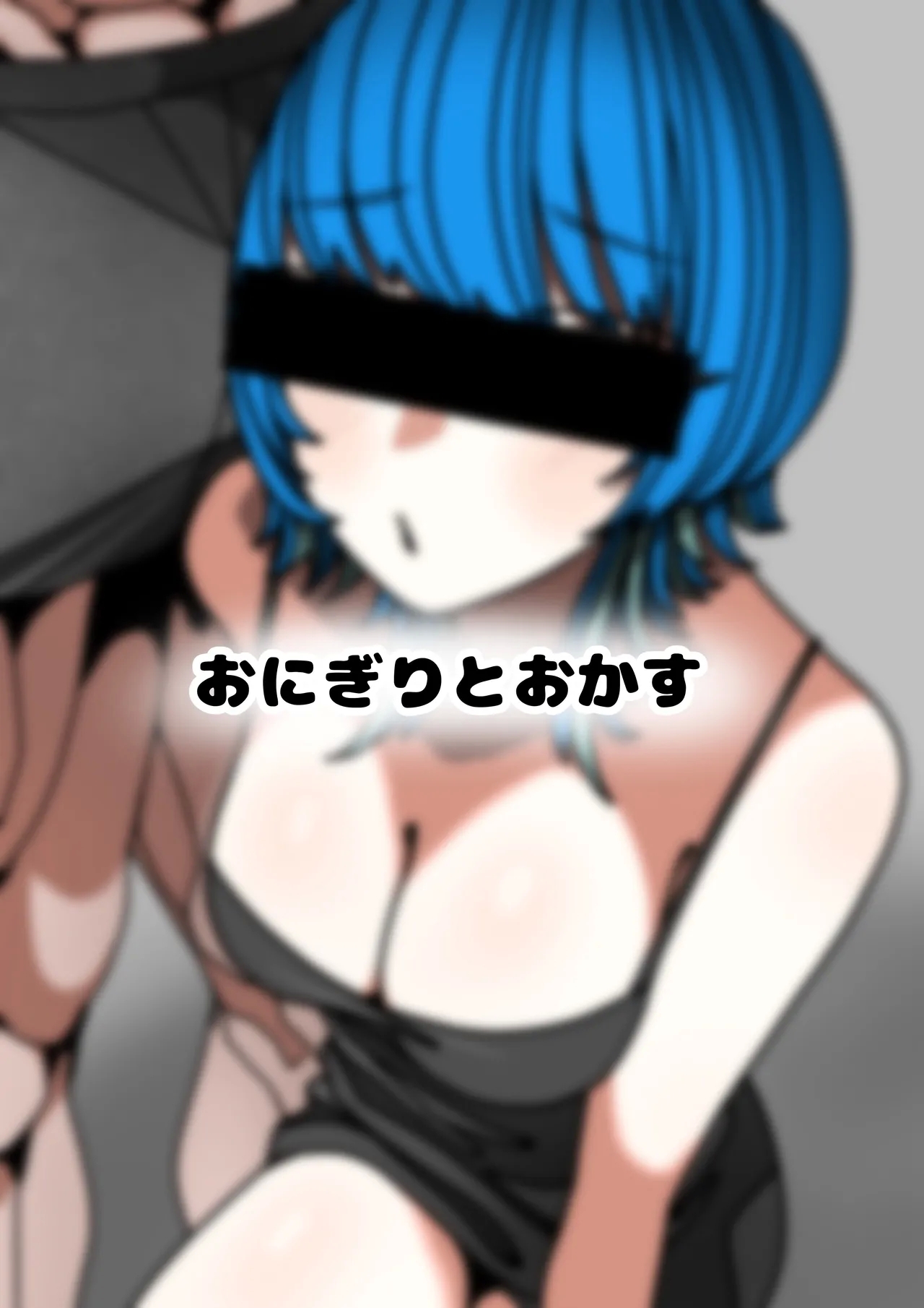 Erokute Chorosou na Musume o Adult Influencer Ken SeFri ni shita Hanashi - Page 26