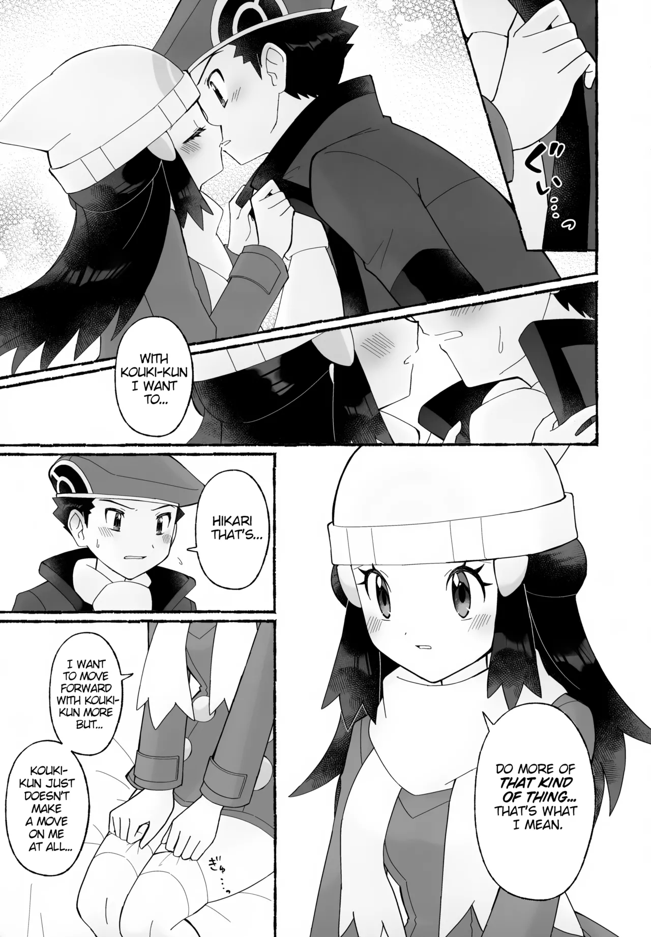 Chotto Kyuukei Sasete ne | Let's Take a Little Break, Okay? - Page 10