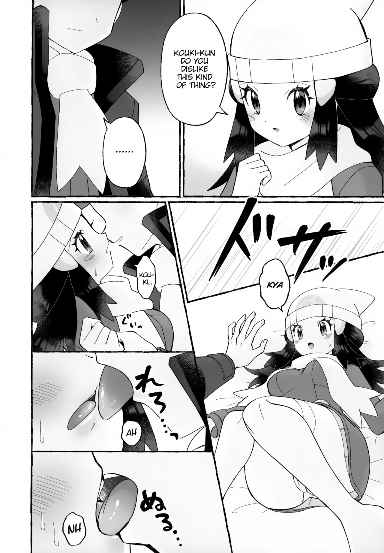Chotto Kyuukei Sasete ne | Let's Take a Little Break, Okay? - Page 11