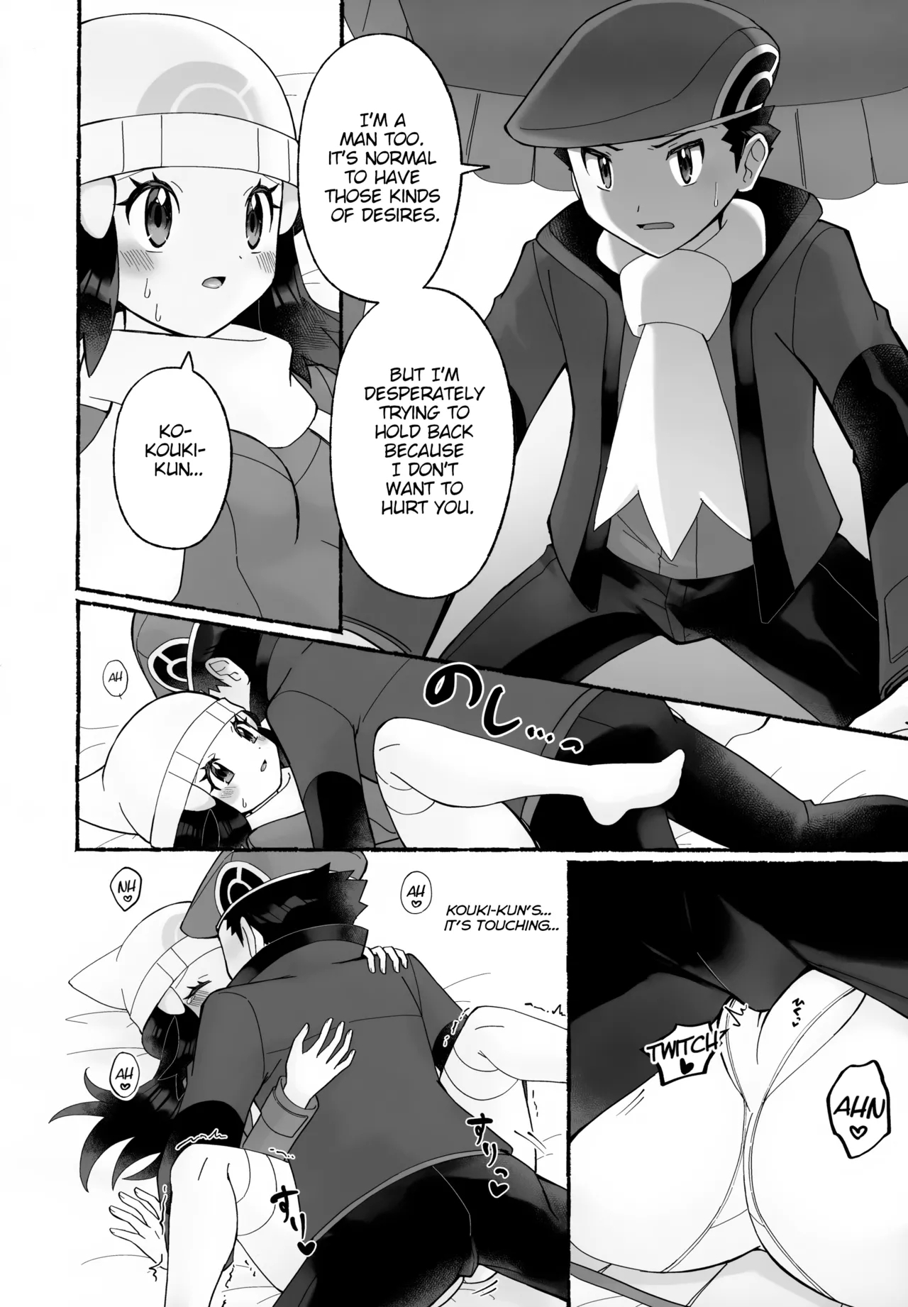 Chotto Kyuukei Sasete ne | Let's Take a Little Break, Okay? - Page 13