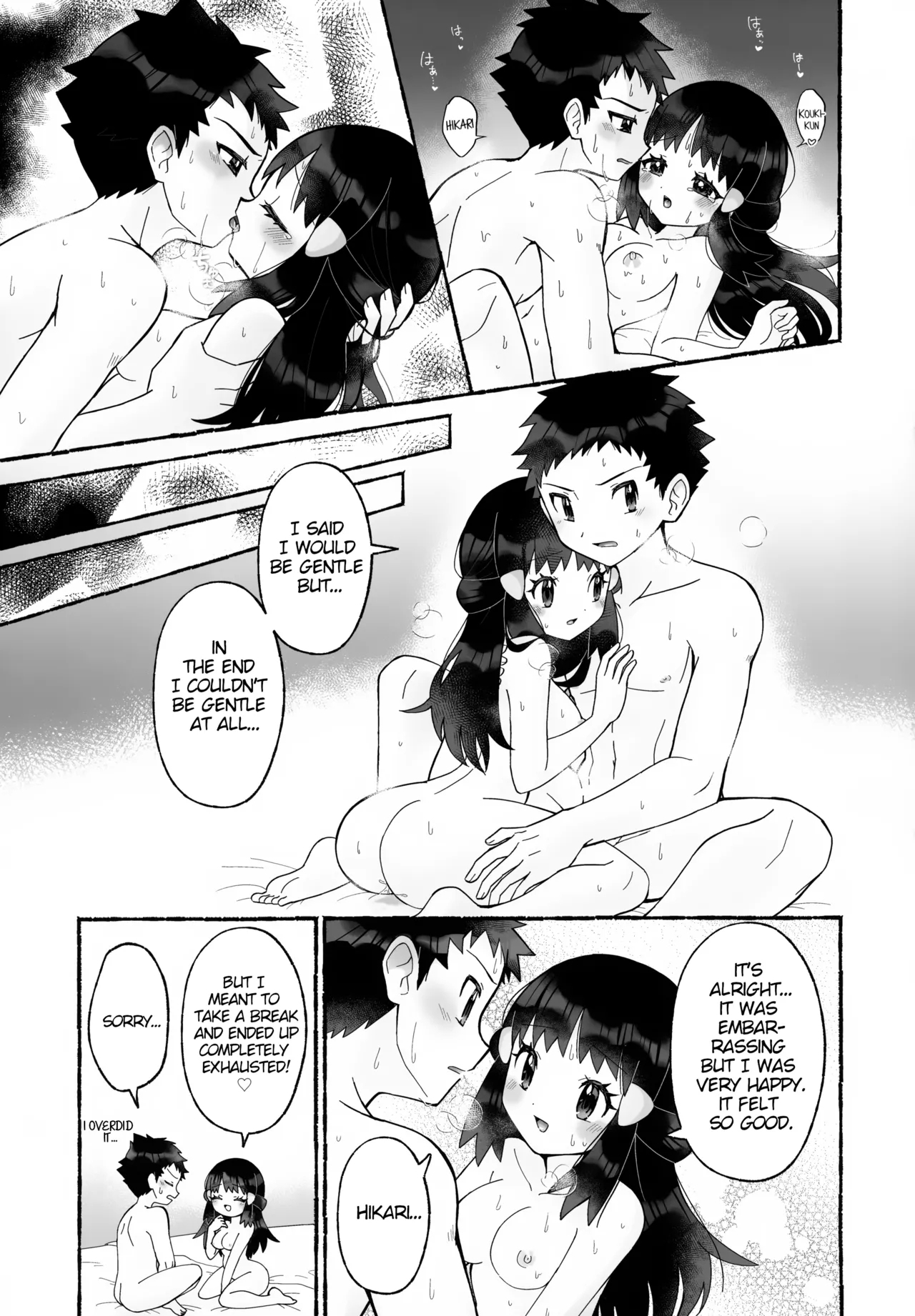 Chotto Kyuukei Sasete ne | Let's Take a Little Break, Okay? - Page 26