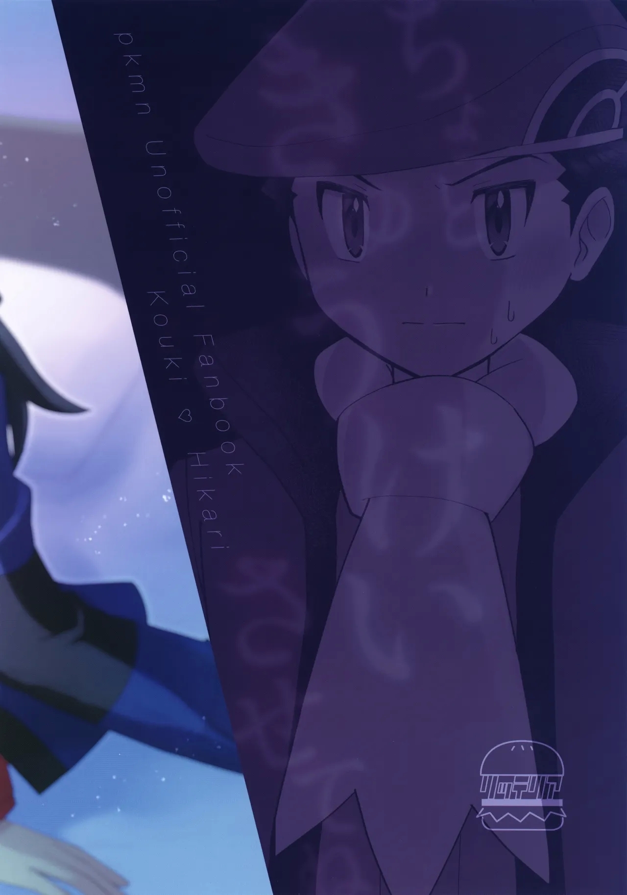 Chotto Kyuukei Sasete ne | Let's Take a Little Break, Okay? - Page 28