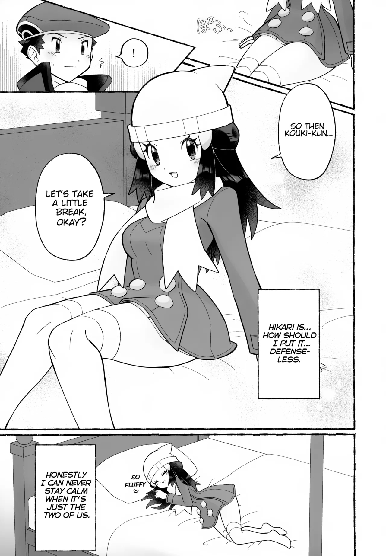 Chotto Kyuukei Sasete ne | Let's Take a Little Break, Okay? - Page 6
