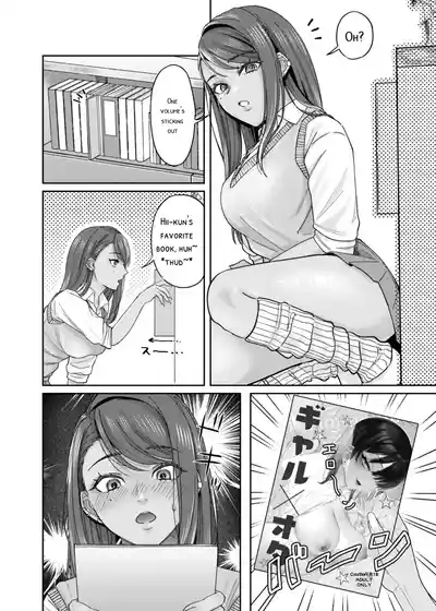 Kuro Gyaru Osananajimi to Himitsu no Benkyou Shichau Hanashi 7