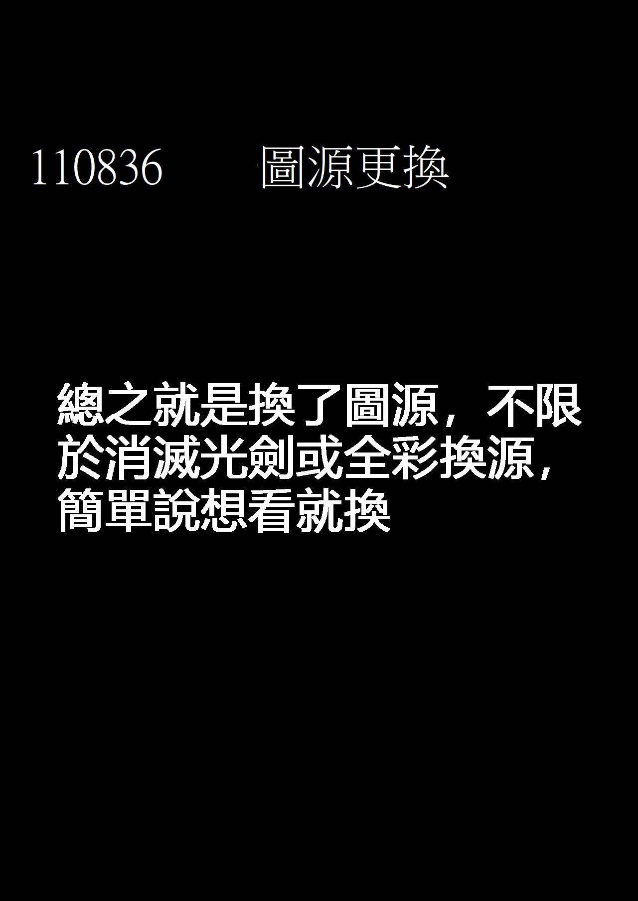 MaryMary wants to be loved - Page 24