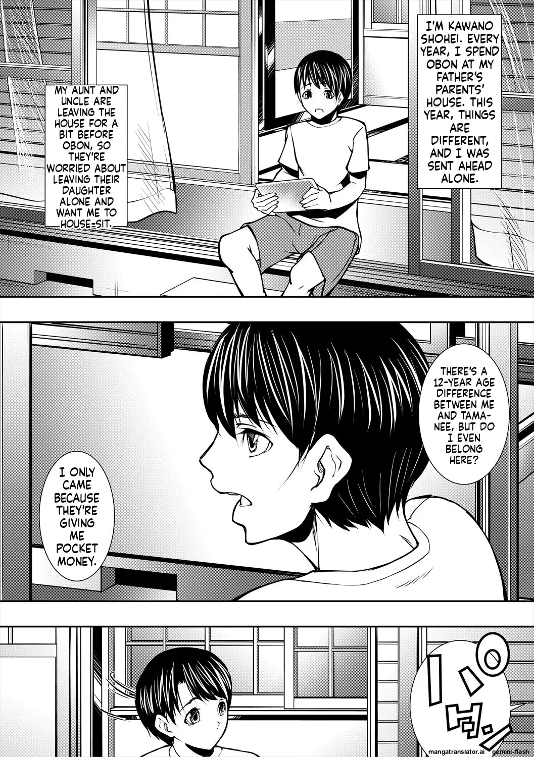 Jukujo no Midare KyonyuuMTL - Page 9