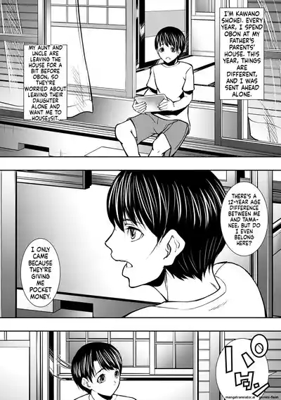 Jukujo no Midare KyonyuuMTL 9