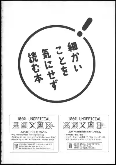 美少年凌辱録 3