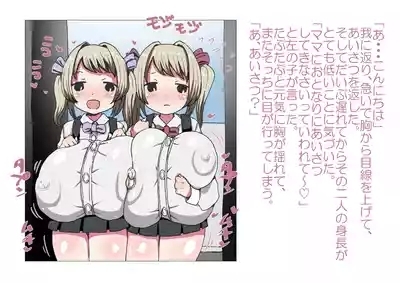 お隣さんと僕 5