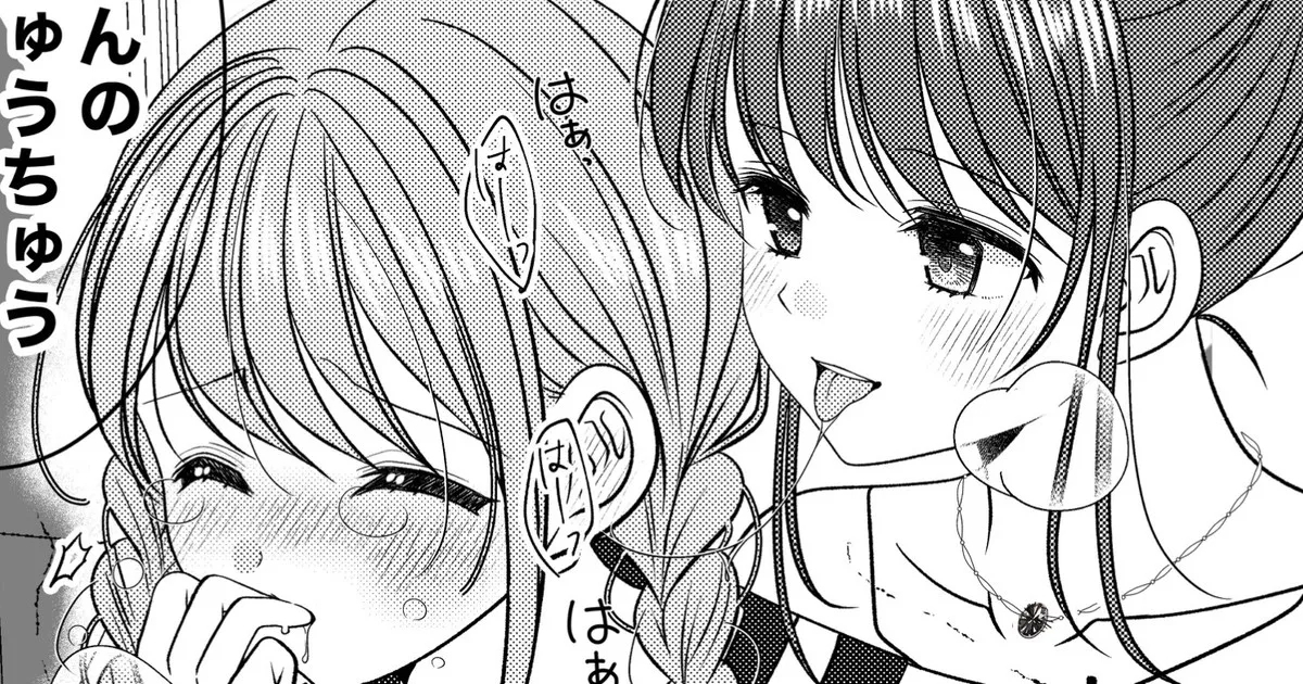 [No Such Agency (しのぎあさ)] 専用車両にて - Hentaiaz.com - 1