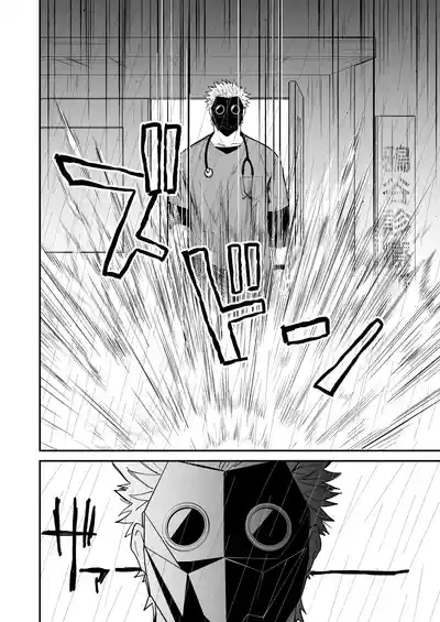 Hidamari no ryuu, yugure no karasu | 向阳处的龙与黄昏的乌鸦 1-8.5end+附赠 5