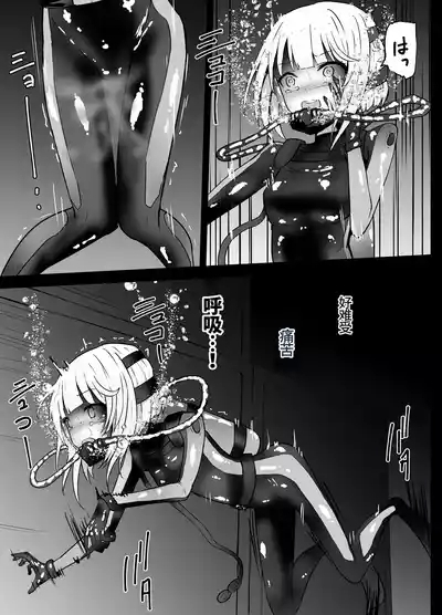 蒂娜的沉船冒险【失败】Tina Topia Ryona 10