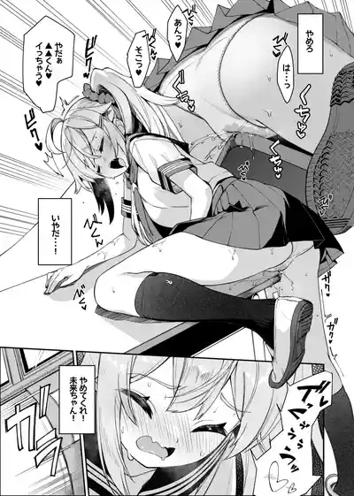 Mirai-chan Kado Ona Manga 3