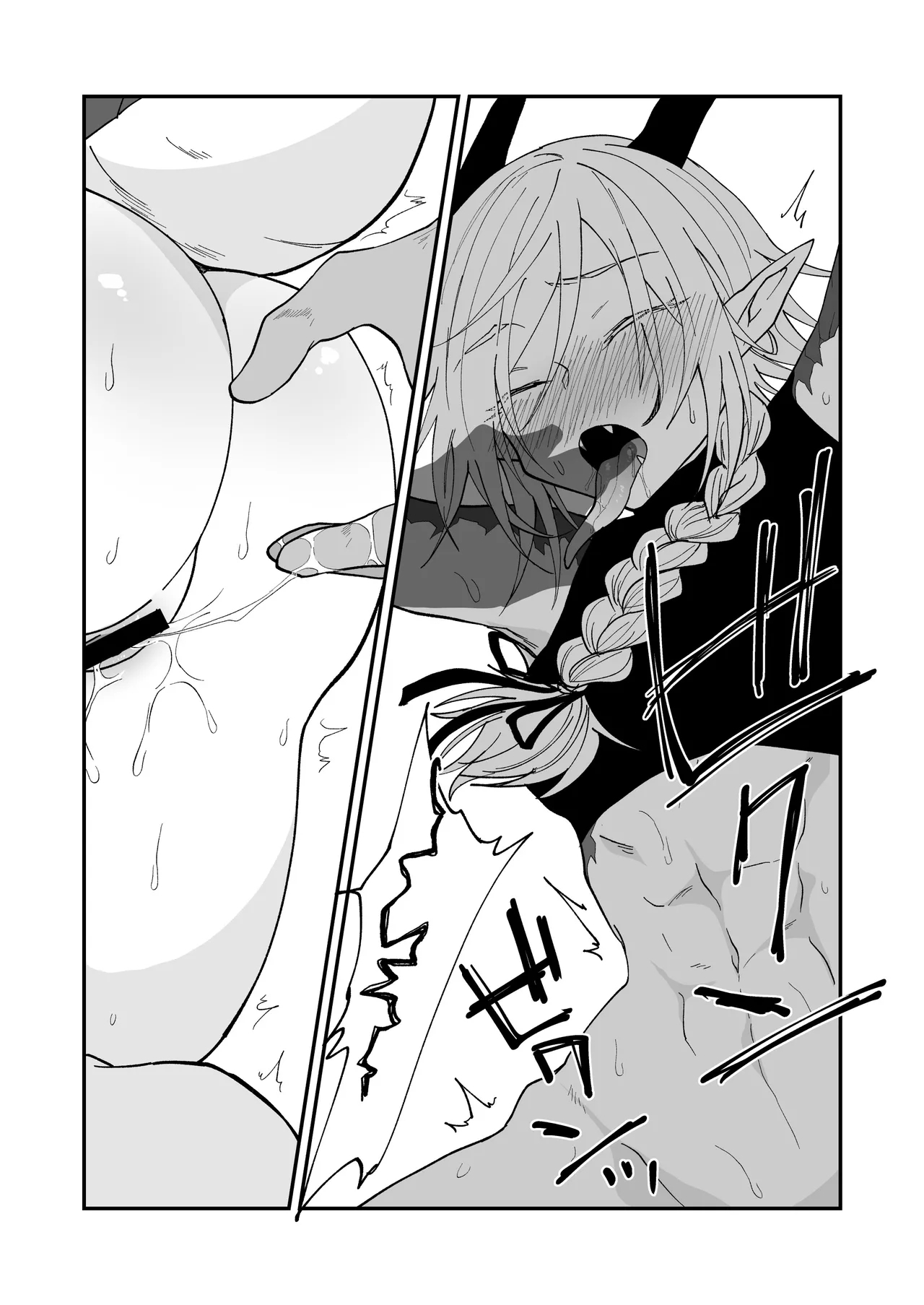 Hidamari no ryuu, yugure no karasu | 向阳处的龙与黄昏的乌鸦 番外总集篇1 - Page 34