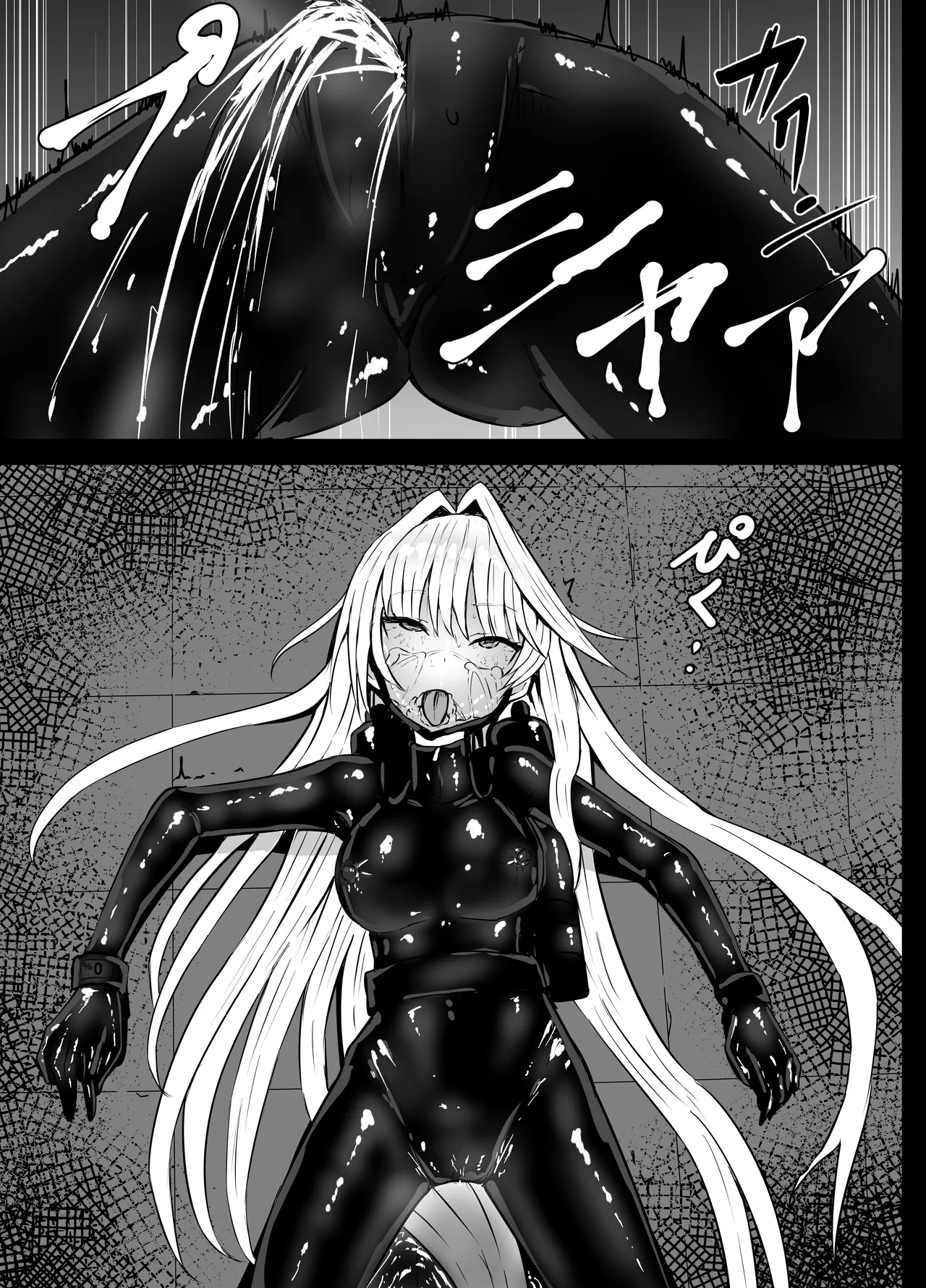 塞雷娜的特工行动白猫计划【失败】Sierra-san Chissoku - Page 20