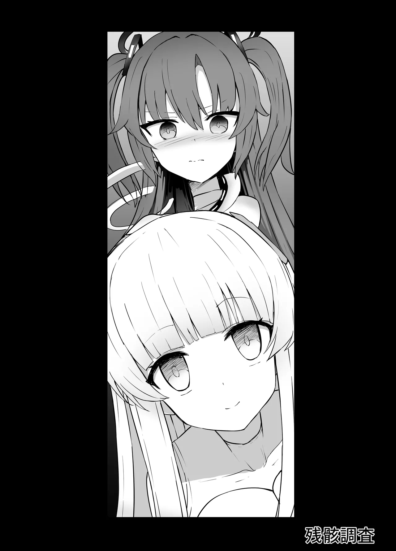 优香和诺亚的太空残骸调查【失败】Hayase Yuuka to Ushio Noa Ryona - Page 3