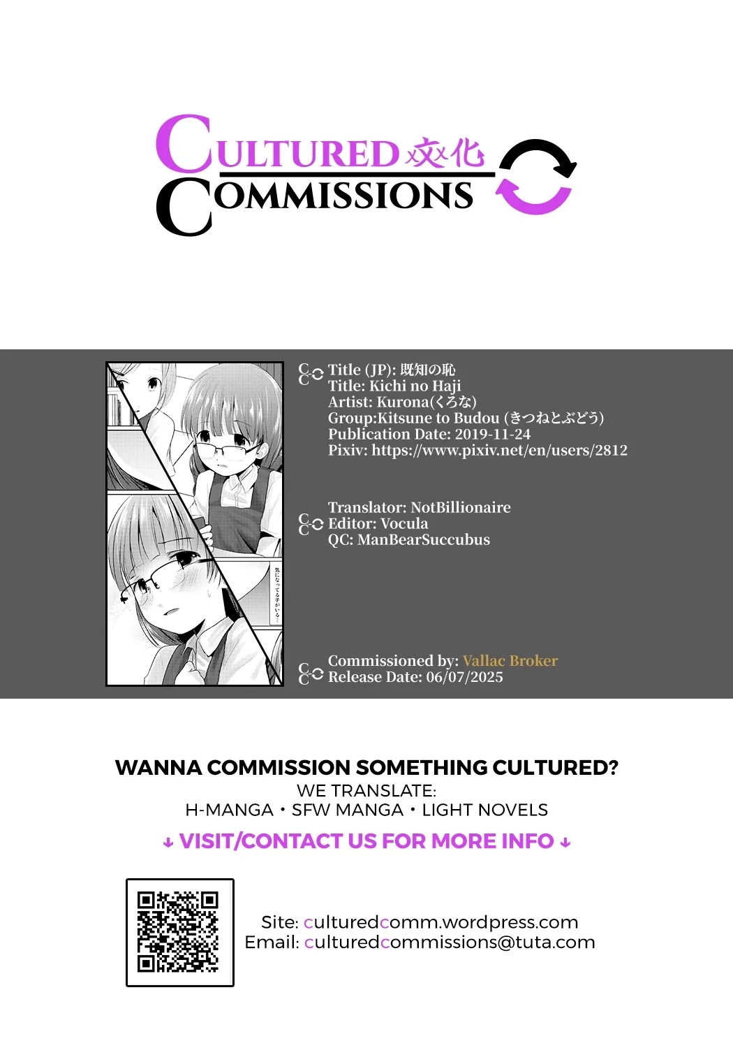 Kichi no Haji | Familiar Shame - Page 18