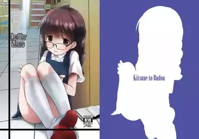 Kichi no Haji | Familiar Shame 1