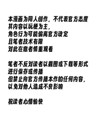 米露可道3堂堂复活r18 3