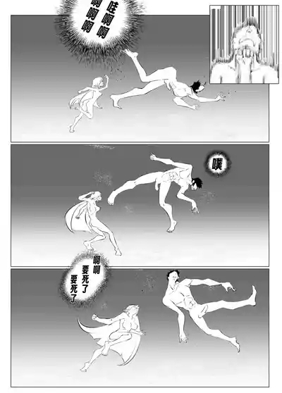 米露可道3堂堂复活r18 6