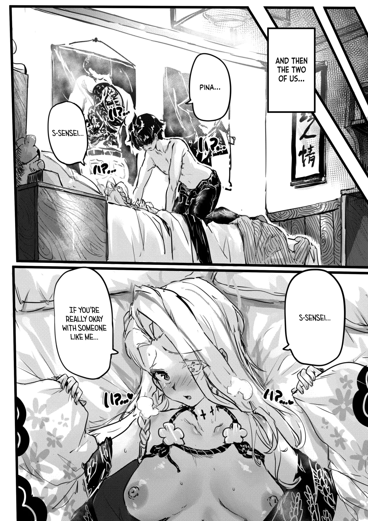 Ninkyou no Naka de Saku Chiisana Ohana - Page 12