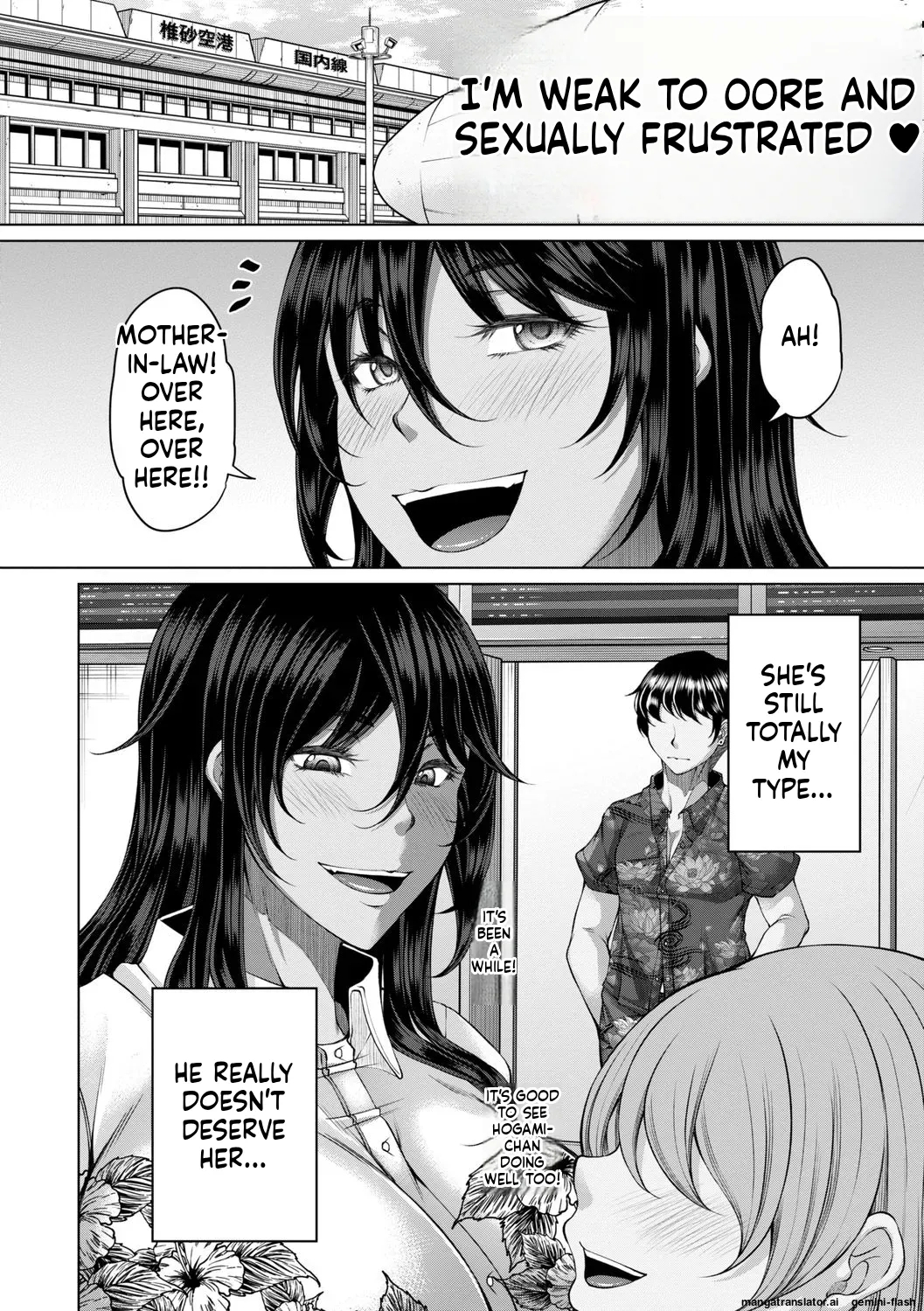 hakudaku ni torokeru mesuana - Page 10