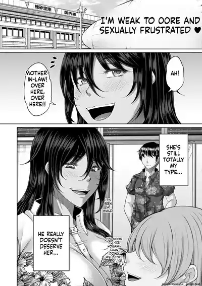 hakudaku ni torokeru mesuana 10