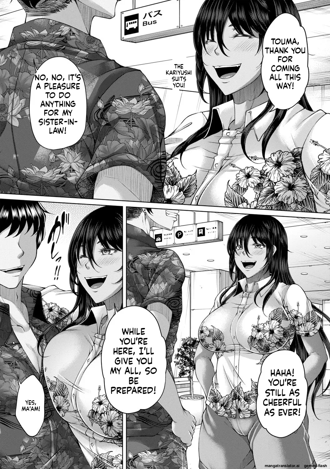 hakudaku ni torokeru mesuana - Page 11