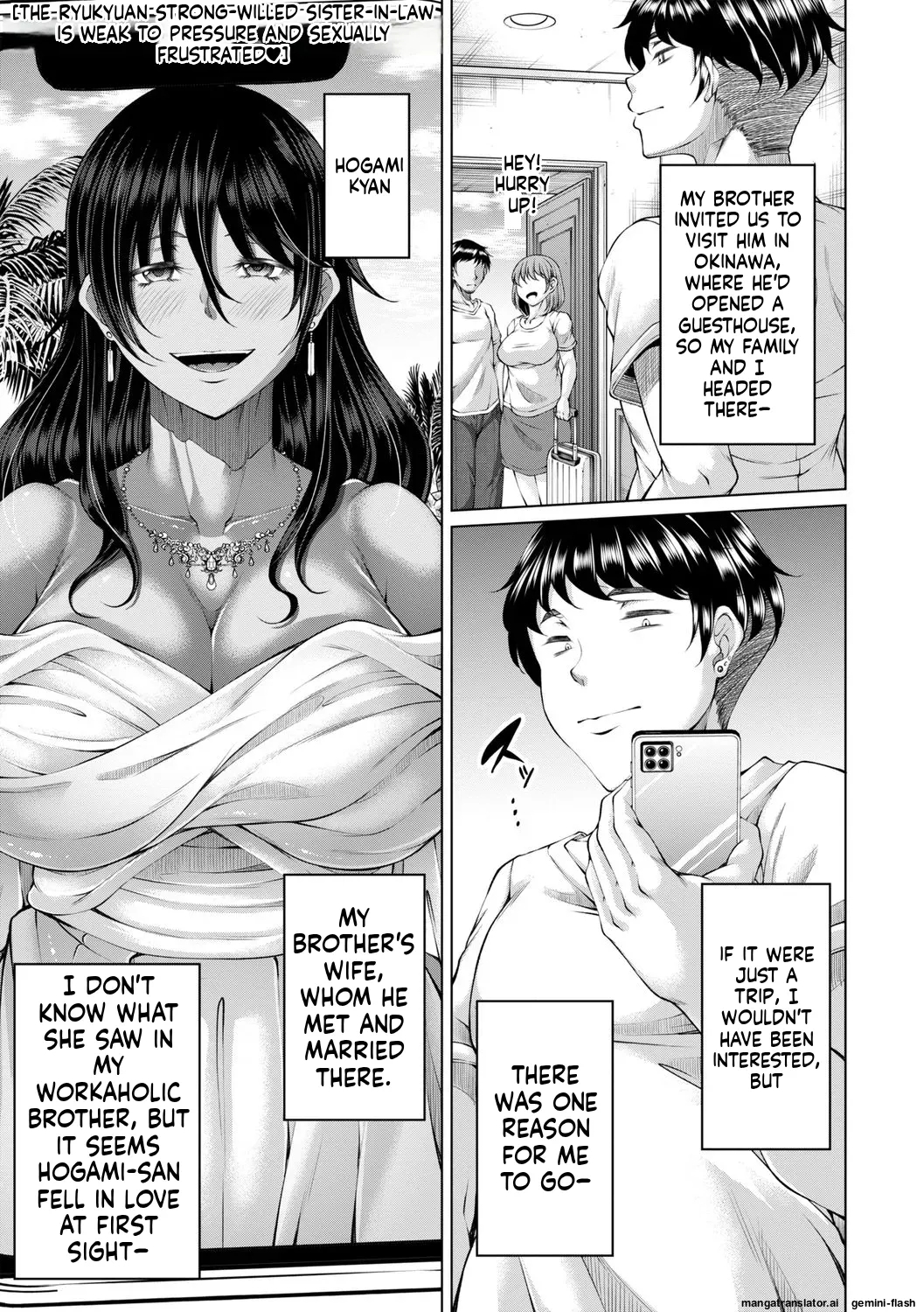 hakudaku ni torokeru mesuana - Page 9