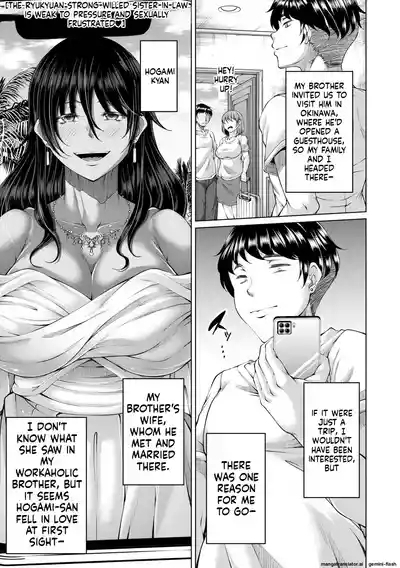 hakudaku ni torokeru mesuana 9