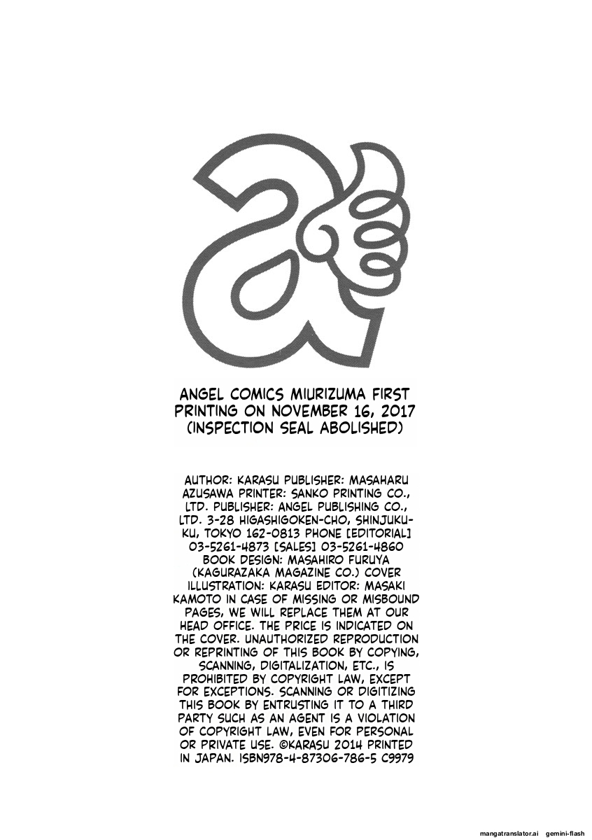 Miuriduma | Empty Nest - Page 190