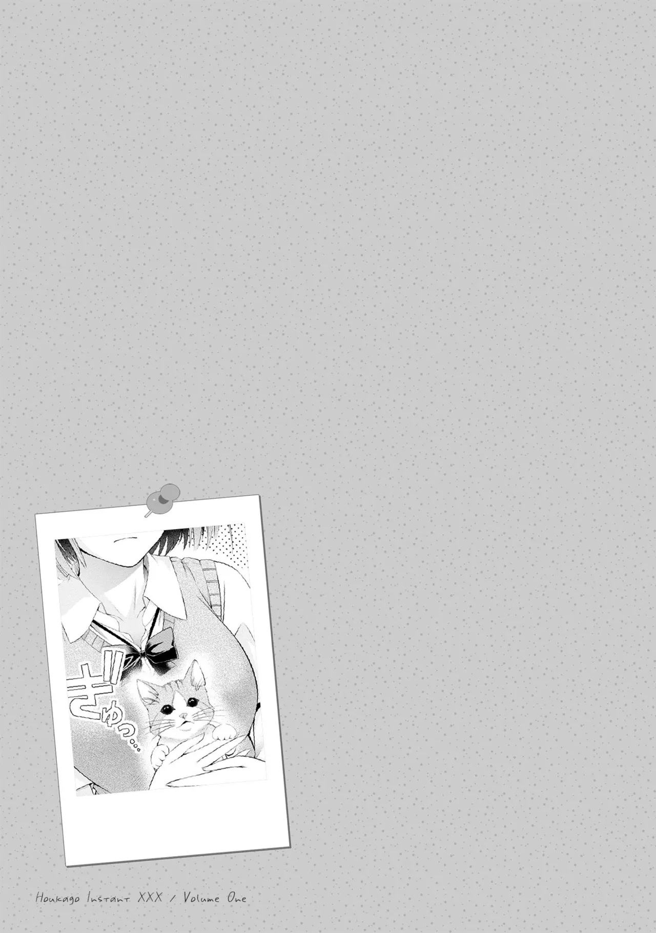 Houkago Instant XXX Volume 1 - Page 48