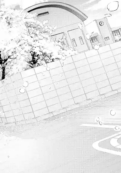 Houkago Instant XXX Volume 1 6