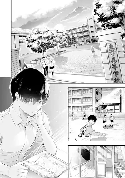 Houkago Instant XXX Volume 1 8