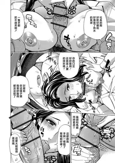 Valentine Tsuma Yukiko 4