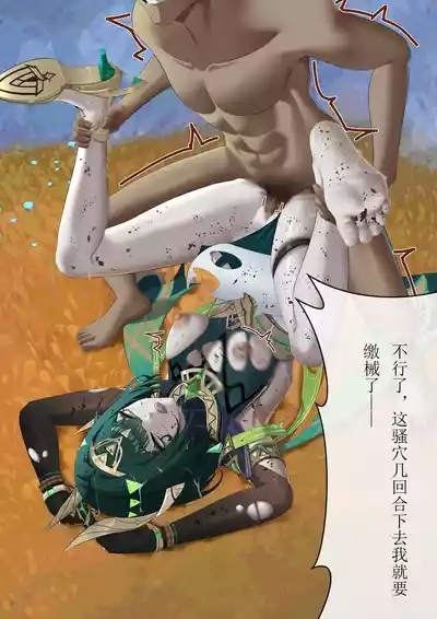 【toku】美好的一天 10