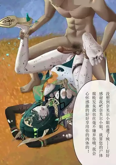 【toku】美好的一天 8