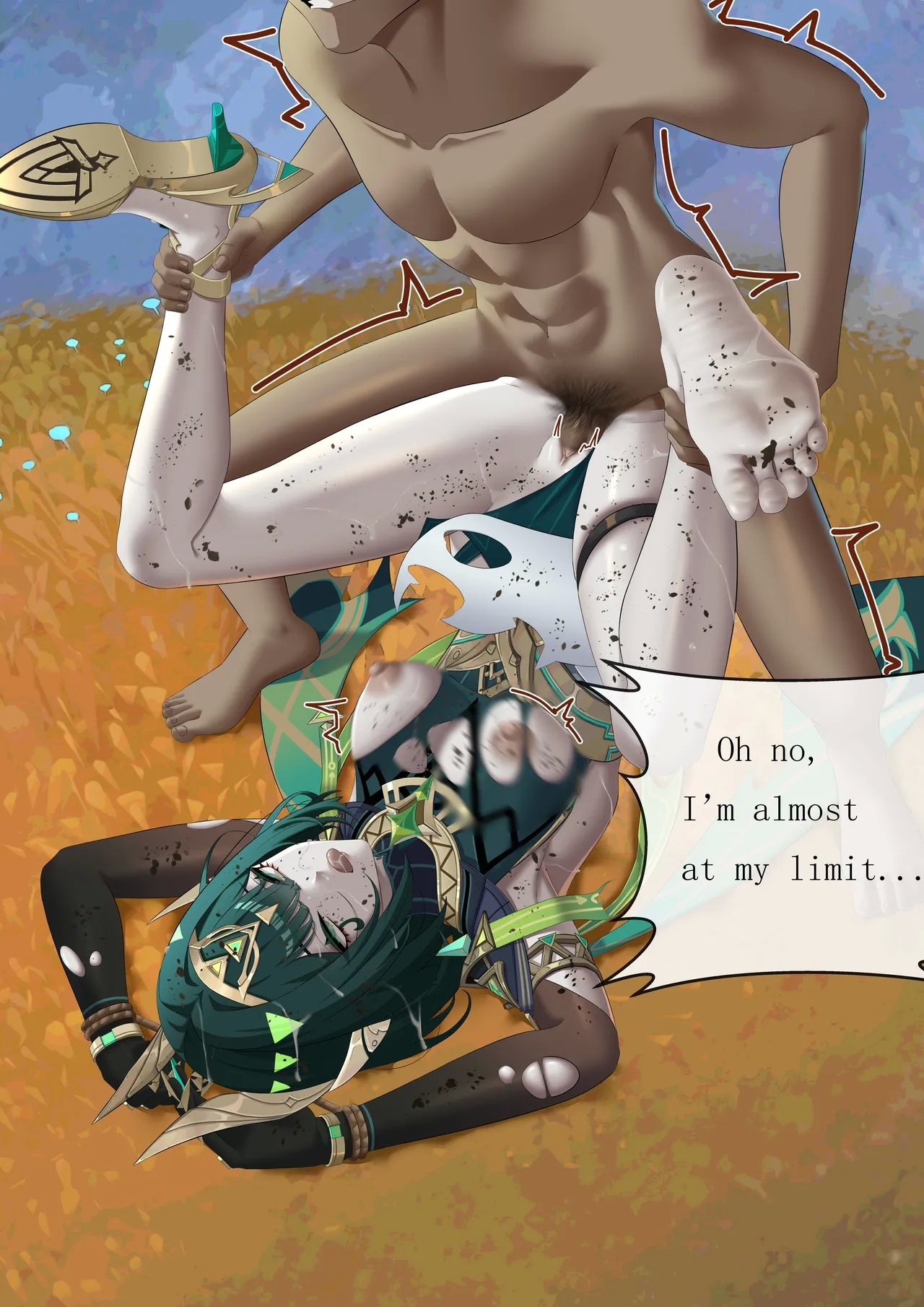 【toku】A nice day 素晴らしい一日永远在一起 - Page 10