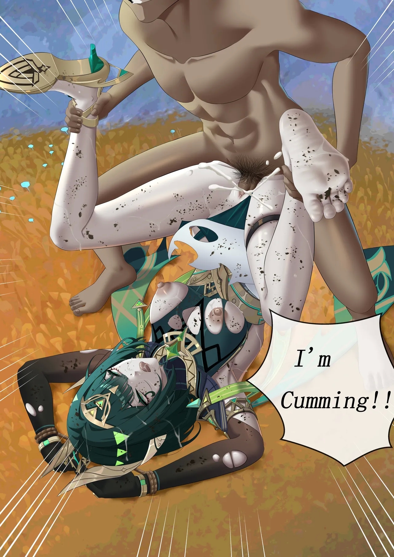 【toku】A nice day 素晴らしい一日永远在一起 - Page 11